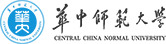 華中師范大學